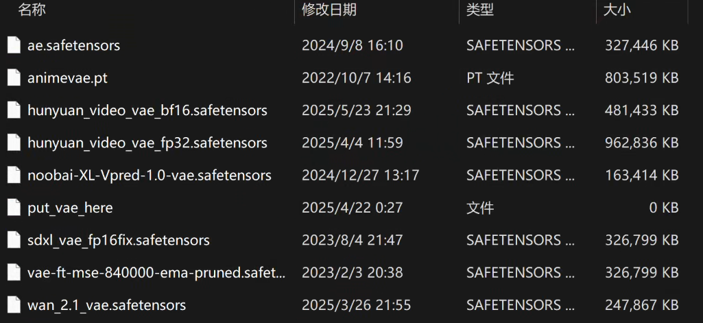 下载模型